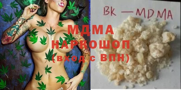 альфа пвп VHQ Верея