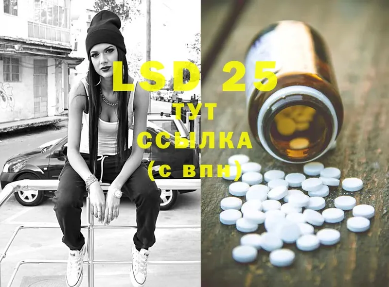 закладки  Крымск  LSD-25 экстази ecstasy 