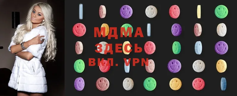 MDMA crystal  Крымск 